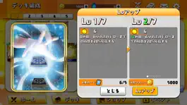 Game screenshot WAR of Zodiac hack