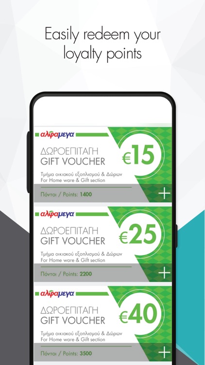 Alphamega Loyalty App