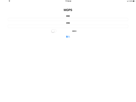 Screenshot #4 pour MGPS