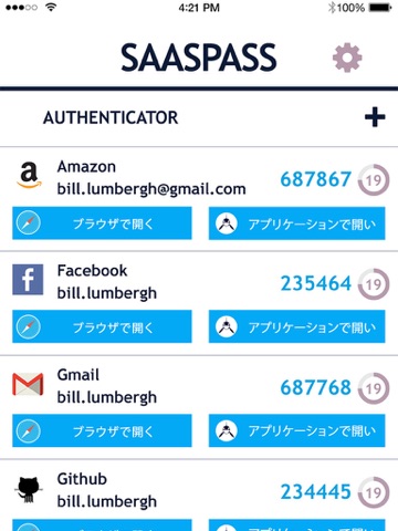 Password Manager Authenticatorのおすすめ画像2