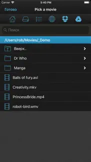 vlc streamer pro айфон картинки 2