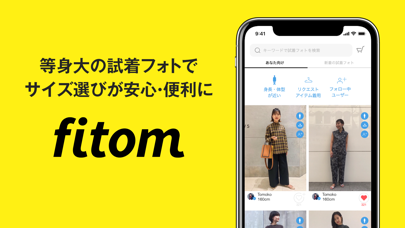 fitom(フィットム)  試着をシェアできるアプリのおすすめ画像1