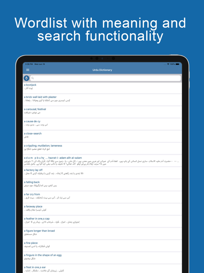 Urdu Dictionary and Translator
