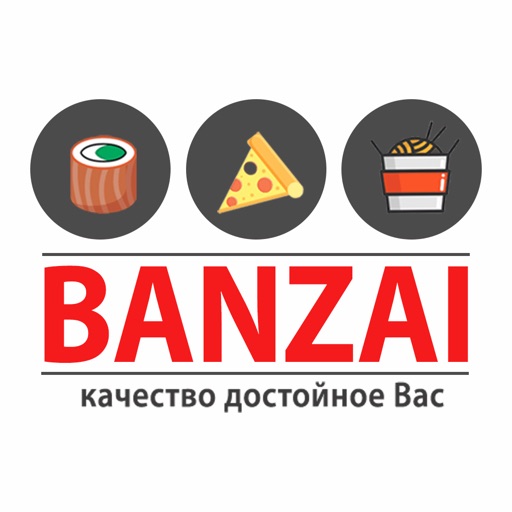 Банзай | Липецк icon