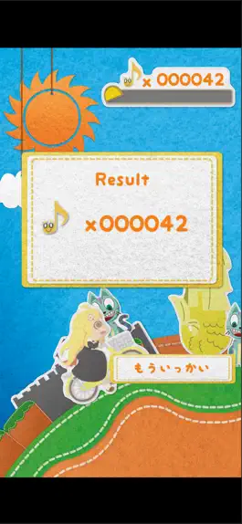 Game screenshot 東雲めぐちゃんのワールドトラベラー hack