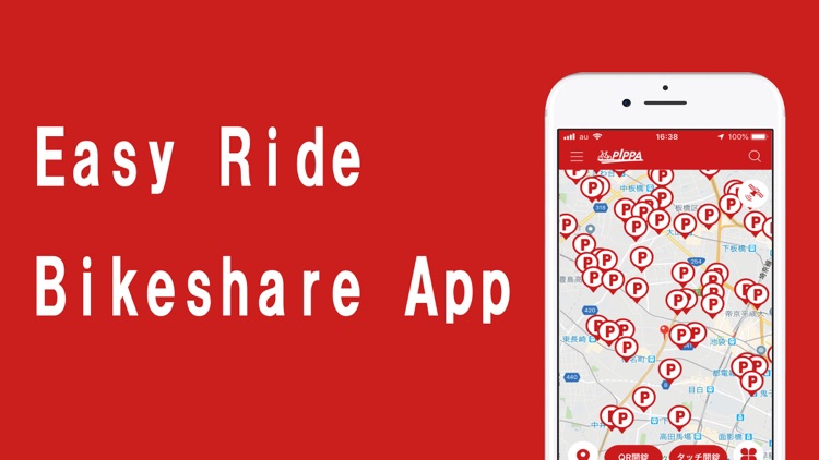 PiPPA share bicycle service