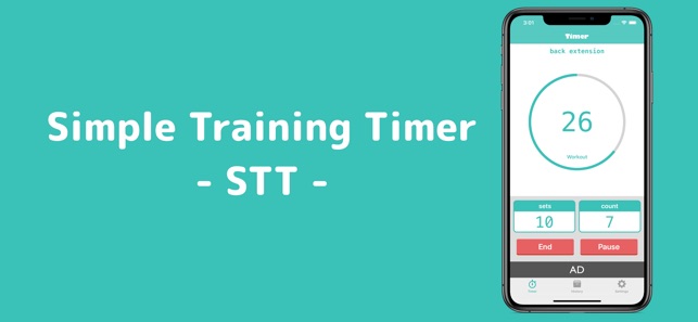 Simple Training Timer - STT -(圖1)-速報App