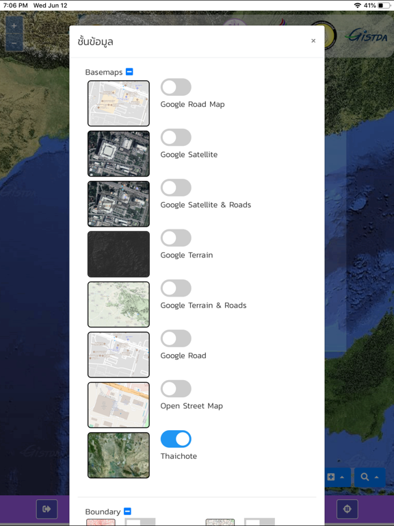 Screenshot #6 pour Indus-Gistda