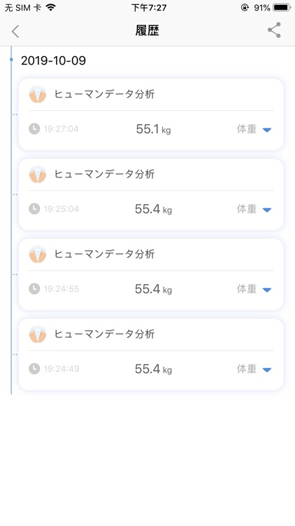 ActiveU screenshot-3