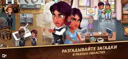 Game screenshot Detective Jackie - Mystic Case apk