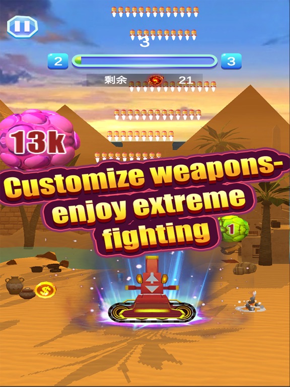 Star Sniper iPad screenshot 3 - Games app