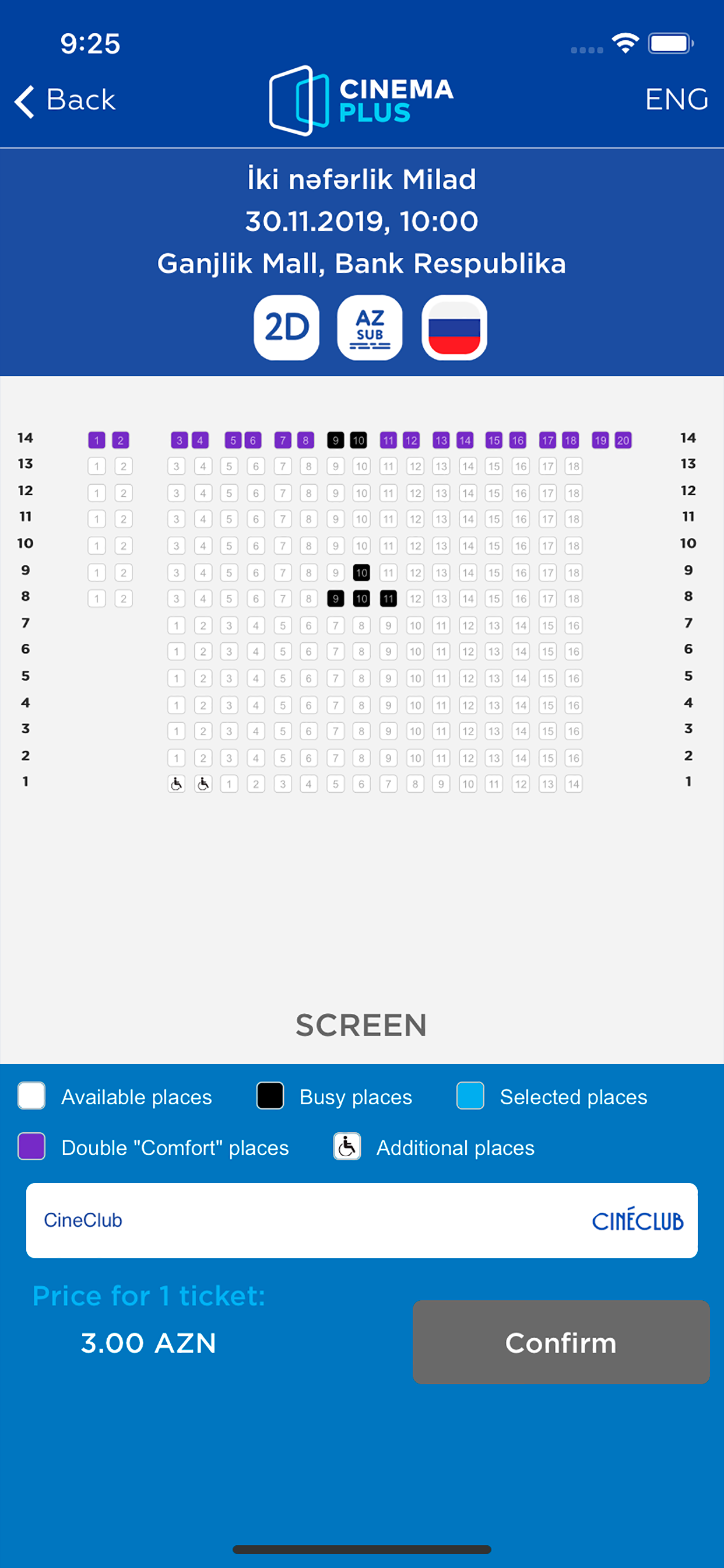 CinemaPlus screenshot 5