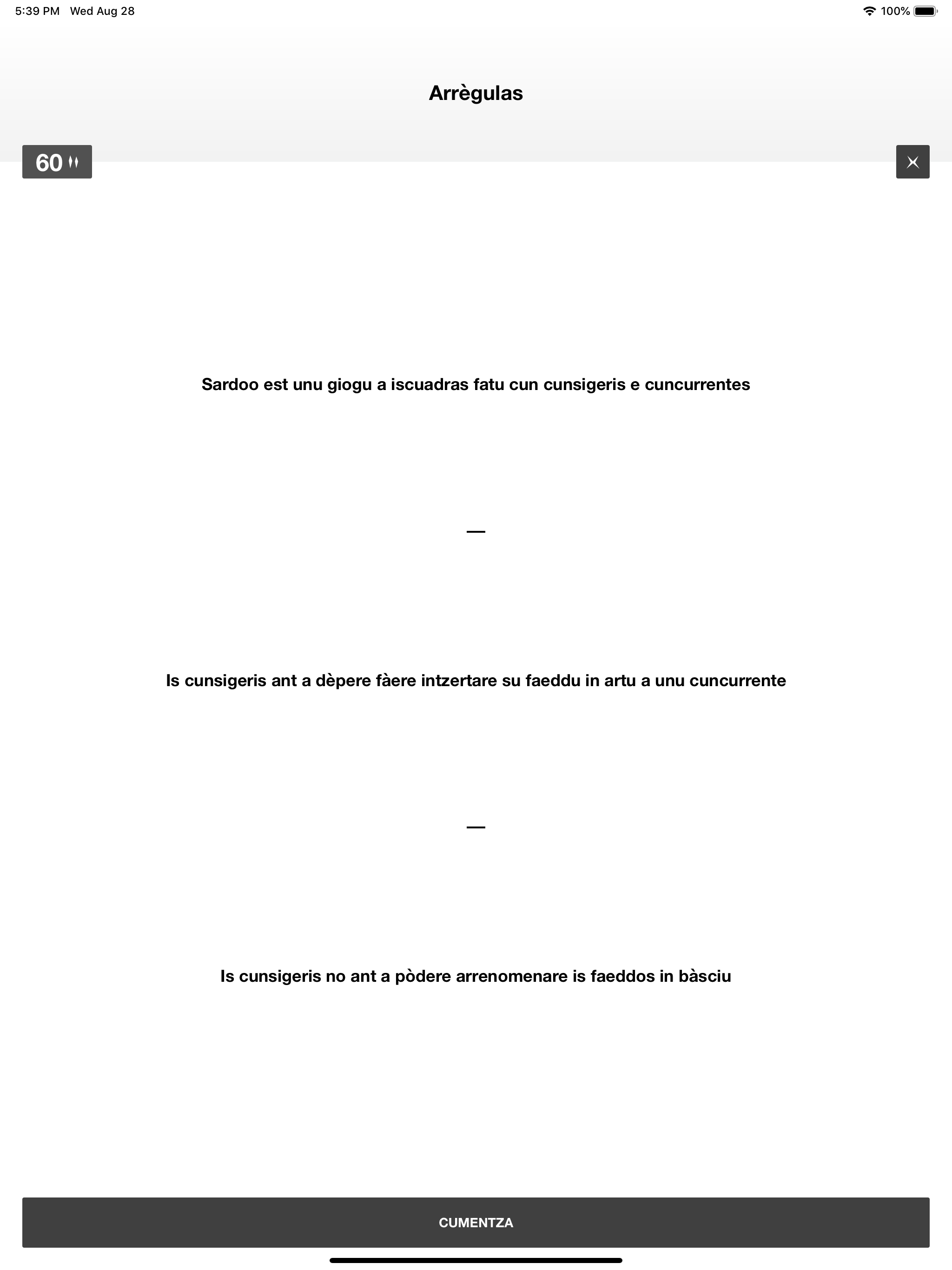 Sardoo screenshot 6