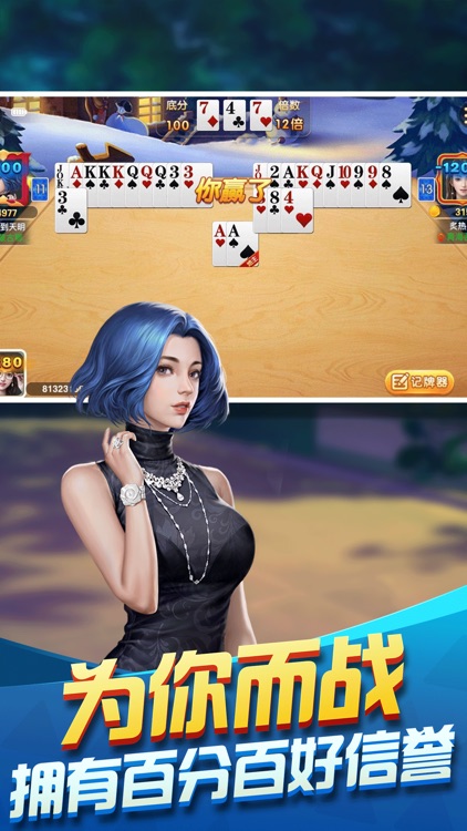 万麻牛互娱 screenshot-4