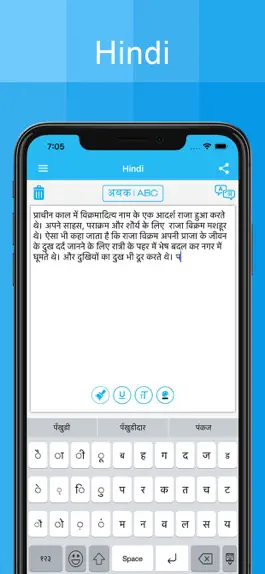 Game screenshot Hindi Keyboard - Type In Hindi apk