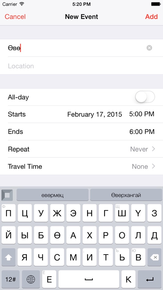 #2. Ikon keyboard (iOS) 由: iKon.MN