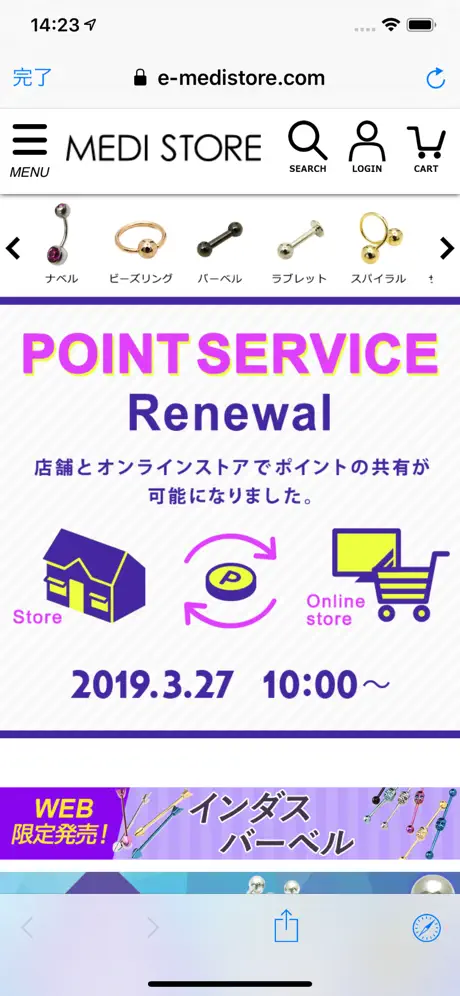 MEDI STORE