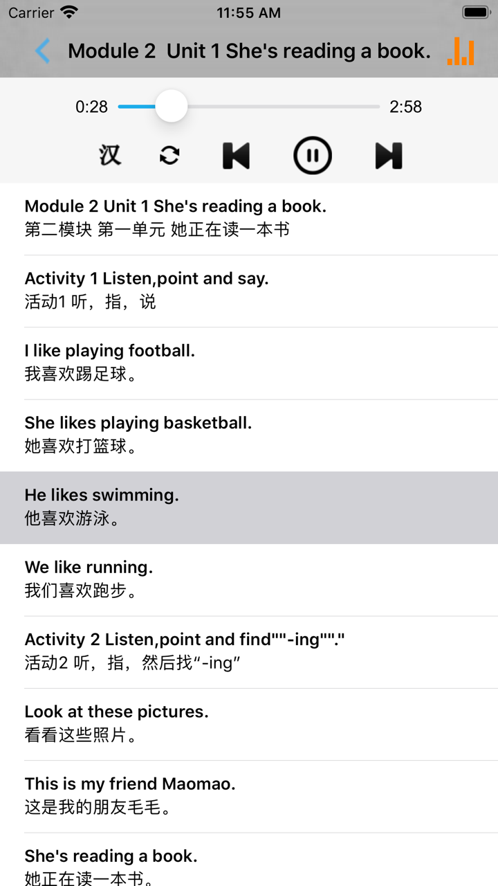 外研版新标准小学英语四年级上下册 screenshot 2
