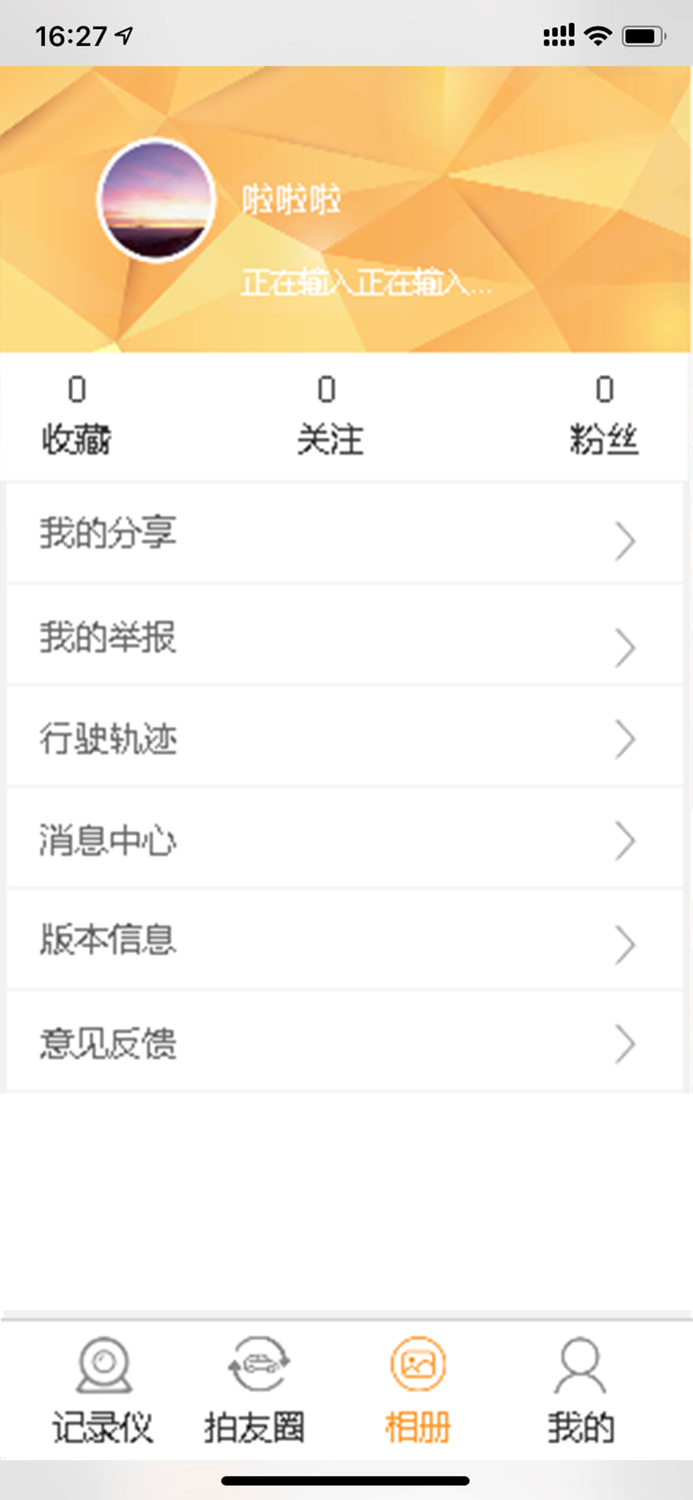 아이마오 모터캠