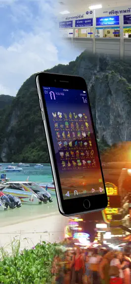 Game screenshot thai language 