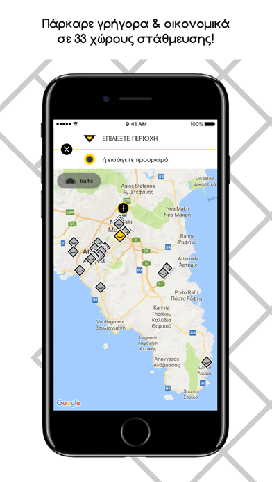 Screenshot #1 pour Cityzen Parking & Services