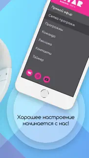tatar radiosi iphone resimleri 3