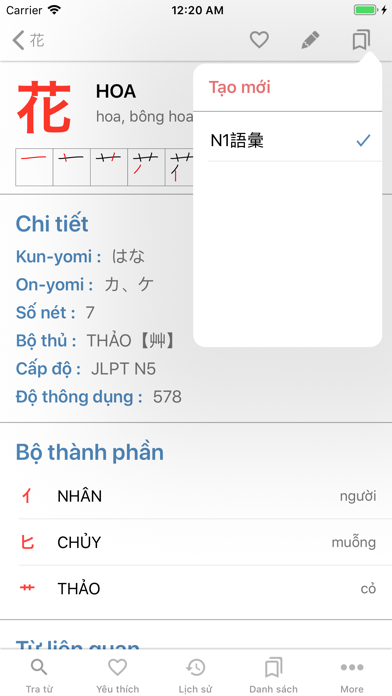 Suge Dict - Tu dien Nhat Viet iPhone screenshot 5 - Education app