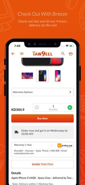 Taw9eel(圖2)-速報App