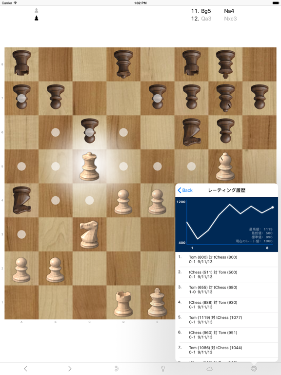チェス - tChess Liteのおすすめ画像4