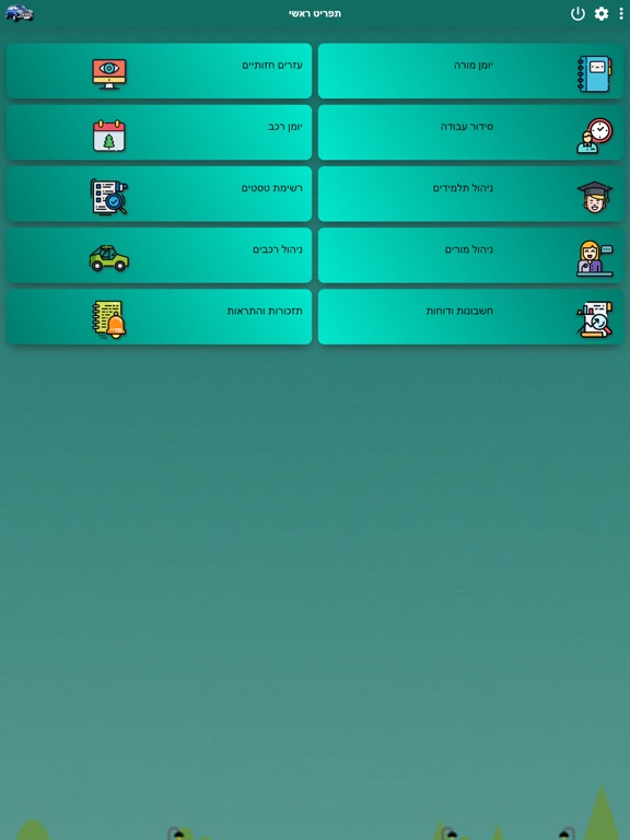 Screenshot #5 pour Adi Mobile