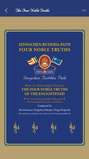 BuddhaPath screenshot 2