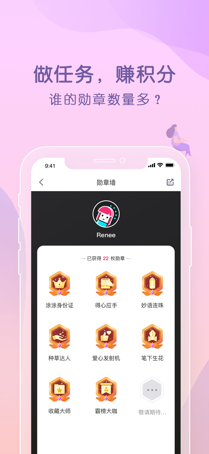 美甲涂涂-AI智能美甲更多乐趣 screenshot 5