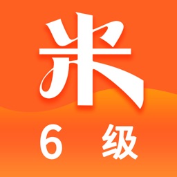 英语六级听力-星火英语口语学习利器