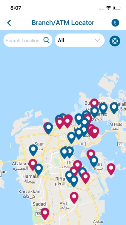 AUB Alhilal M-Bank for Mobile screenshot-3