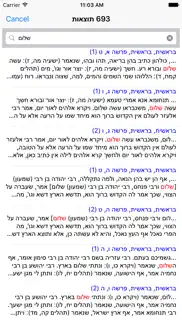 esh midrash raba problems & solutions and troubleshooting guide - 2