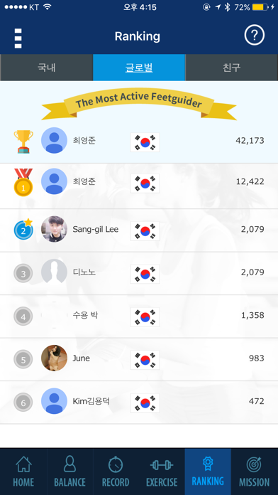 Screenshot #1 pour Feet Guider