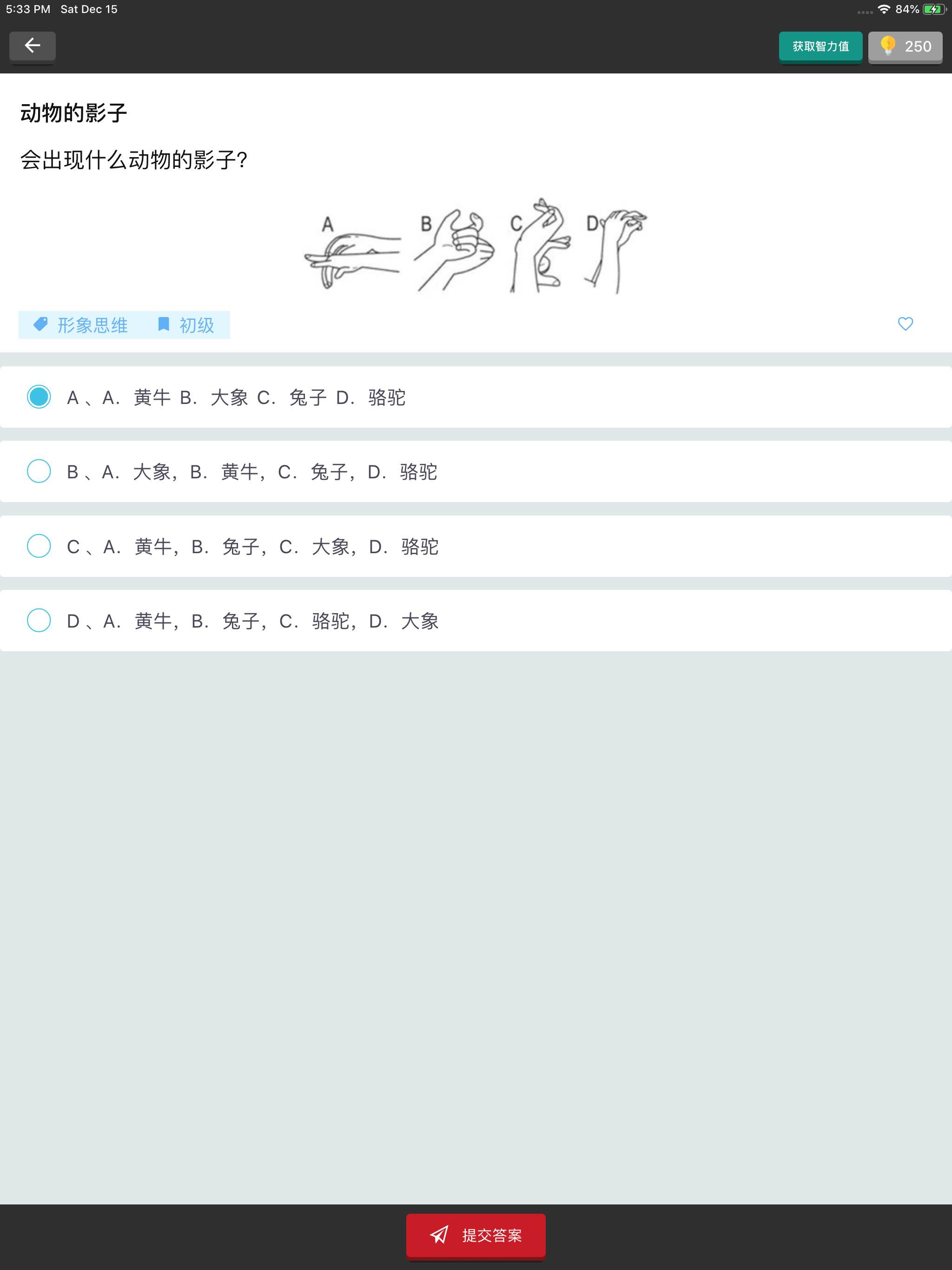 思维训练 - 快速提高思维能力