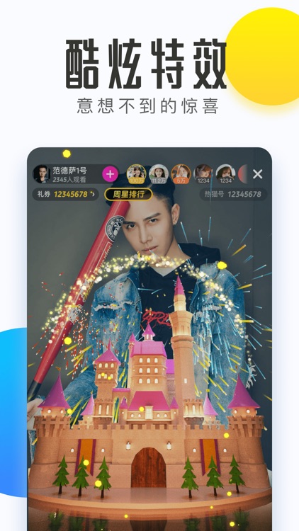 热猫直播-全民直播交友软件 screenshot-3