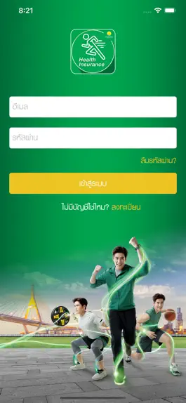 Game screenshot Thaivivat Health apk