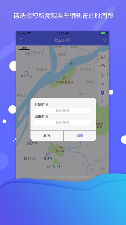 货来运转-管理 screenshot-4
