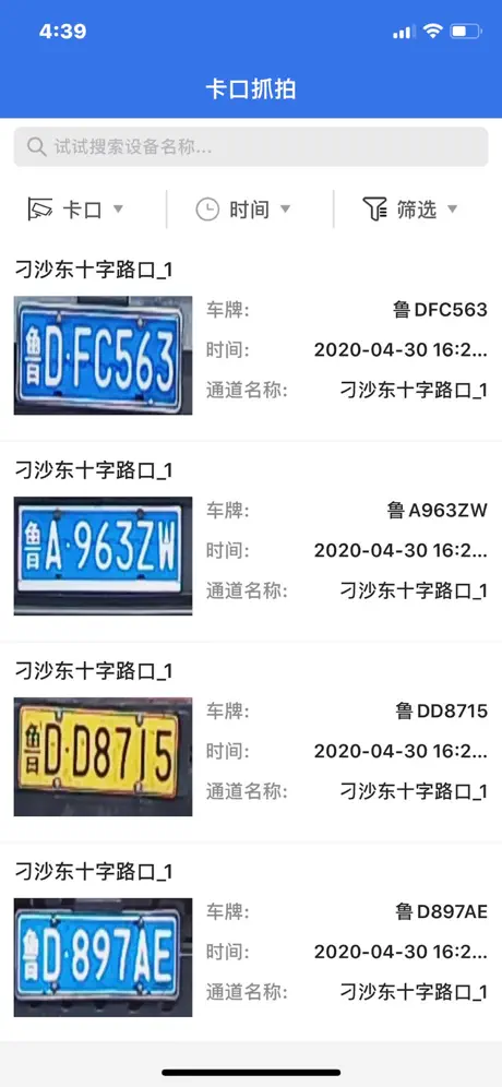 ioA-7000