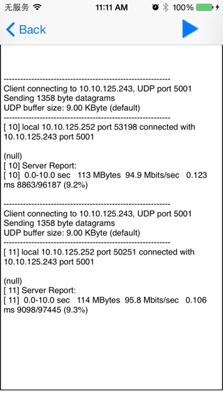 iPerf Network Toolのおすすめ画像4