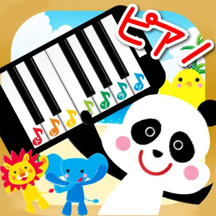 おもちゃピアノ Читы