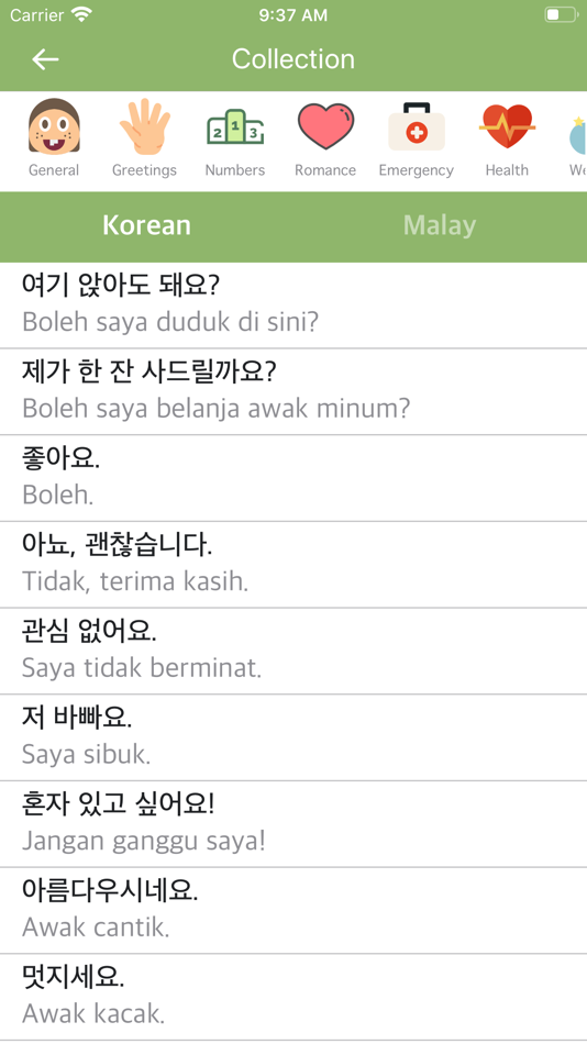 Korean-Malay Dictionary - 1.0 - (iOS)