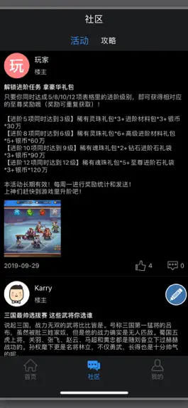 Game screenshot Elite Game apk