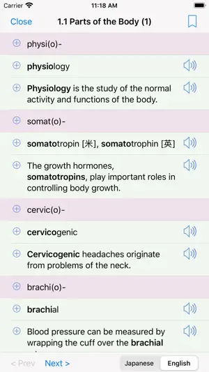 Med-Affix screenshot 2