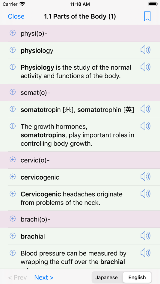 #2. Med-Affix (iOS) 由: 丸善雄松堂