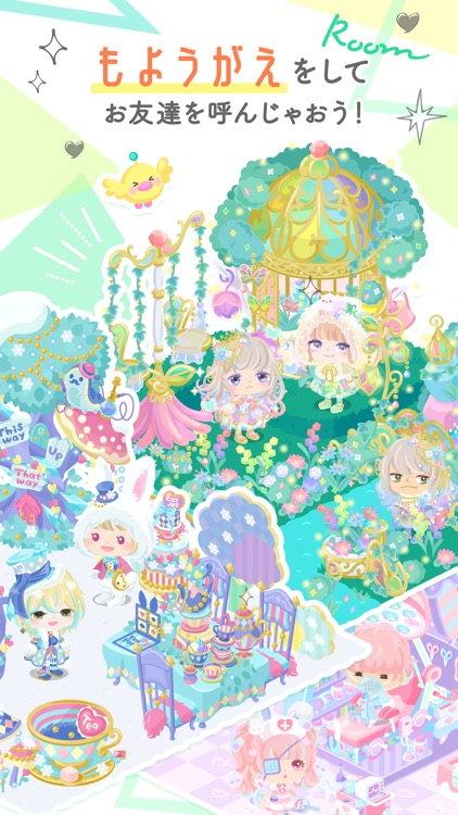 ピグパーティ~可愛いアバターをきせかえよう screenshot-4