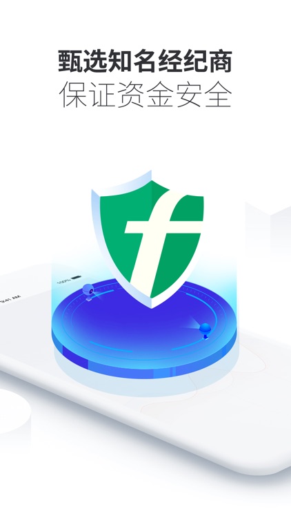 外汇投资大师－外汇贵金属黄金原油交易 screenshot-3