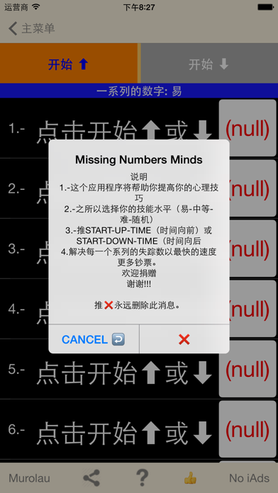 Missing Numbers Minds Screenshot
